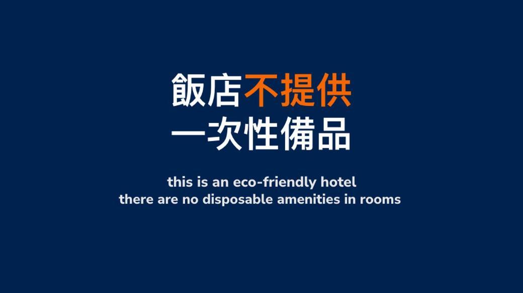 Yaling Hotel Magong Zewnętrze zdjęcie
